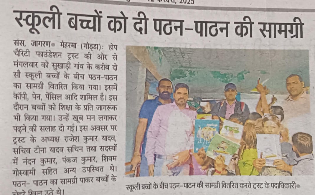 Arogya Medical Camps